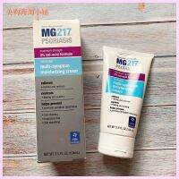 จุดสินค้า: MG217ของเรามีหนังวัวโลชั่นเพิ่มความชุ่มชื่น3% SA * รังแคเงินในประเทศ104ML