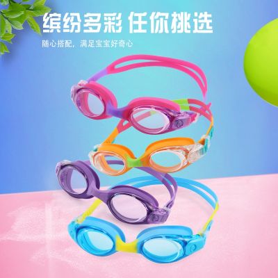 Children goggles cartoon hd waterproof anti-fog silicone private one-piece professional diving swimming glasses -yj230525