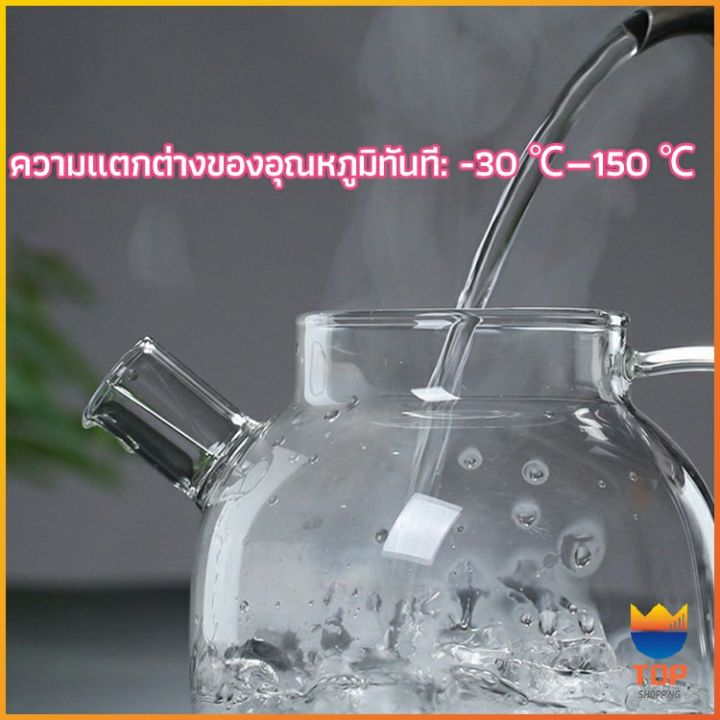 top-กาต้มน้ำแก้ว-กาน้ำชา-กาต้มน้ำเย็น-กาน้ำชาดอกไม้-glass-teapot