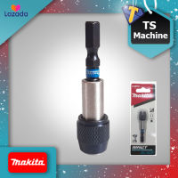 MAKITA E-08791 แกนจับดอกไขควงแม่เหล็กจับดอกพร้อมล็อก Impact Black แกนจับดอกไขควง แกนจับดอก