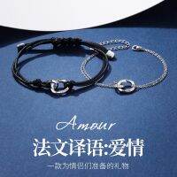 [COD] French I love you bracelet ins black wax braided hand diamond double ring