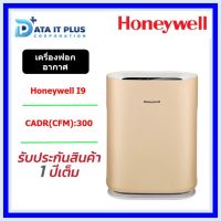 Honeywell  เครื่องฟอกอากาศ Honeywell รุ่น Air Touch I9 สีทอง