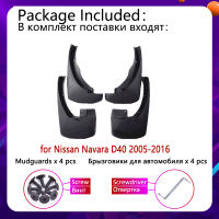 for Nissan Navara D40 2005~2016 Mudguards Mudflaps Fender Guards Splash Mud Flaps Accessories 2006 2007 2008 2009 2010 2012 2013