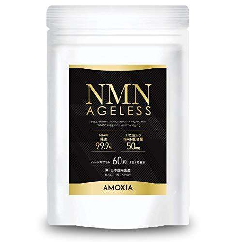 Japan NMN Ageless High Purity 99.9% NMN 3,000mg Supplement Made In ...