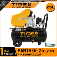 [ผ่อน 0%] TIGER BY PUMA ปั๊มลม ปั๊มลมขับตรง 2HP ขนาด 25 ลิตร รุ่น PANTHER-25