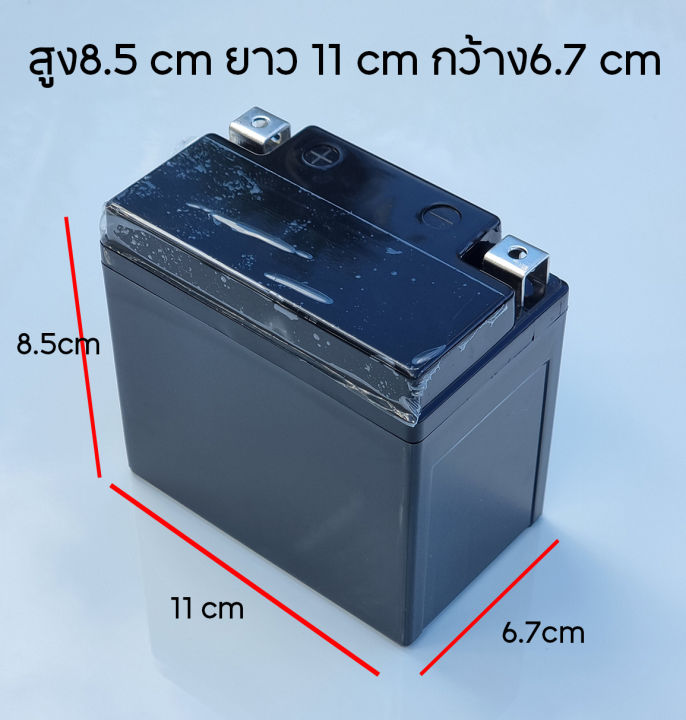 แบตเตอรี่-สำหรับสตาร์ทมอเตอร์ไซค์-แบตลิเธียมฟอสเฟต-lifepo4-battery-12v-6ah-3ah-ใช้กับ-รถมอเตอร์ไซค์-ได้ทุกรุ่นทุกยี่ห้อ-น้ำหนักเบา-อายุยาวนานกว่า