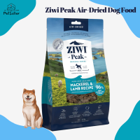 ?ZIWI Peak Air-Dried Dog Food 1kg แมคเคอเรลแกะ อาหารสุนัขเกรดพรีเมี่ยม X Petsister