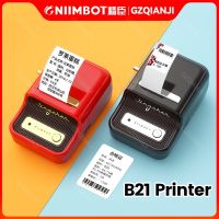 【FREE GIFT】Niimbot B21 Label Printer Portable Bluetooth thermal Small Maker Price Tag Sticker Jewelry Supermarket