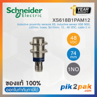 XS618B1PAM12 : Inductive proximity sensors XS, inductive sensor XS6 M18, L74mm, brass, Sn8mm, 12...48 VDC, M12