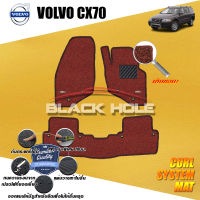 Volvo XC70 ปี 2003 - ปี 2007 Blackhole Curl System Mat Edge พรมรถยนต์ คอยล์ ซิสเทิมแมต เย็บขอบ (ชุดห้องโดยสาร)