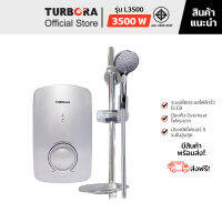 (จัดส่งฟรี) TURBORA เครื่องทำน้ำอุ่น รุ่น L3500 สี Silver