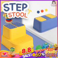 บันไดปีนชักโครก 1 Step stool และ 2 Step stool ตัวพลาสติก บันไดนั่ง บันไดชักโครก บันไดเก้าอี้ เก้าอี้เตี้ย บันได บันไดชักโครก บันไดชักโครกเด็ก บันไดปีนชักโครก บันไดปีนชักโครกเด็ก บันไดเด็ก1ขั้น บันไดเด็ก2ขั้น บันไดรองชักโครก บันไดชักโครก บันไดเด็ก ฝารอง