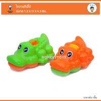 Monkey Toys ไขลานฮิปโป (016-017) (0702000000069) ราคา/1ชิ้น