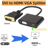 ♂♟┋ DVI to HDMI VGA Splitter Cable 1080P 2-in-1 Active HDMI-compatible VGA DVI Audio Video Converter for Monitor Laptop