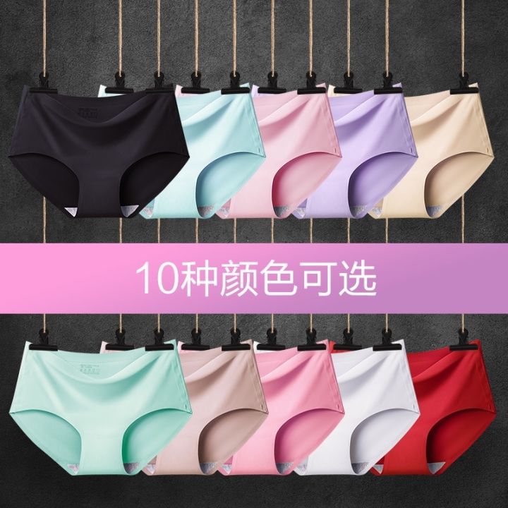 shiluojiangqushuangya-miss-th-กางเกงในไร้ขอบ-s-2xl-ทรงหลวม-เอวกลาง-กางเกงชั้นใน-กางเกงในผู้หญิง