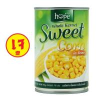 เมล็ดข้าวโพดหวานในน้ำเกลือ HOPE SWEET CORN 410 g.