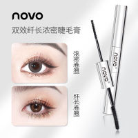 5876 NOVO มาสคาร่า 2 หัว ปัดแล้วขนตาหนายาว งอน เด้ง กันน้ำ  Mascara (สีดำ)