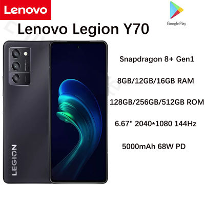 Lenovo Legion Y70 Mobile Phone 6.67 144Hz OLED Screen Snapdragon 8 Plus Gen 1 Octa Core 5100 mAh Battery 50MP Triple Camera China rom