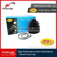 RBI (1คู่) ยางกันฝุ่นเพลา นอก Honda CRV G3 ปี07-13 / กันฝุ่นเพลานอก กันฝุ่นเพลา ยางกันฝุ่นเพลาขับ / 44333-SDF-T01 / O17008UZ