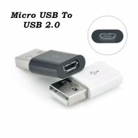 อะแดปเตอร์แปลง Micro USB Female to USB 2.0 Male สำหรับ Android Cell Phone Tablet