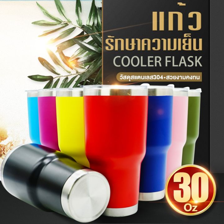 แก้ว-30-oz-แก้วเก็บความเย็น-แก้วเก็บความร้อน-แก้วน้ำเก็บความเย็น-สแตนเลส