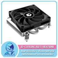 ID-Cooling IS-27i Super Low Profile CPU Cooler