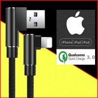 ?ถูกสุด? สายชาร์จ iPhone / Micro USB/ TypeC 90องศา จ่ายไฟ2.0a เล่นเกมไม่สะดุด สายชาร์จสำหรับเล่นเกมส์