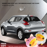 Caraccessories1 ผ้าคลุมรถ Nissan Juke (F15) 1.6E, S 2014/Minorchange ตรงรุ่น 100% คลุมพอดีกับตัวรถ ไม่ติดสีรถ ไม่ทำให้เกิดรอยขนแมว มีช่องเสา และช่องกระจ