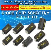 20PCS SMD Schottky ไดโอด SS12 SMA SS14 1N5819 SS24 SB240 SS26 SR260 SS54 1N5824 SS34 1N5822 SR360 SS36 SS110 SB1100 SS2200