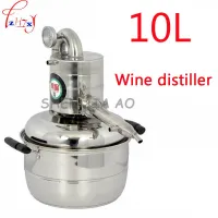 1 PC 110/220V ใหม่10L น้ำเครื่องดื่มแอลกอฮอล์ Distiller บ้านขนาดเล็กชุด Brew ยังคงไวน์ Brewing กลั่นอุปกรณ์