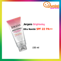 Jergens Ultra Nourish Brightening Body Serum 150 ml. บำรุงผิวอย่างล้ำลึก ผิวกระจ่างใส