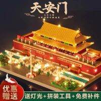 2023 เข้ากันได้กับเลโก้บล็อกอนุภาคขนาดเล็กขนาดใหญ่ Tiananmen Suzhou Garden ของเล่นประกอบซีรีส์ยาก