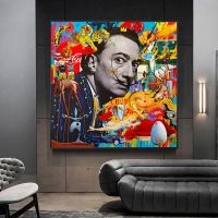 Goodstore NewGraffiti Art Salvador Dali Portrait โปสเตอร์และพิมพ์ Pop Art รูปภาพวาดผ้าใบ Street Art ภาพผนังสำหรับ Room Home Decor