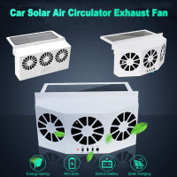 SolarUSB Dual Charging Vehicle Cooling Tool Car Exhaust Fan Vehicle Air Circulation e Exhaust Fan Car Ventilation Fan