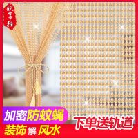 Prevent flies plastic crystal bead curtain shade bathroom toilet partition home sitting room without punching feng shui bedroom