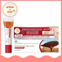 Puricas Dragon’s Blood Scar Gel  เจลรักษาแผลเป็น  ขนาด 8 กรัม