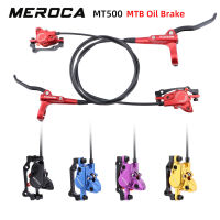 MEROCA MT500จักรยานเบรกไฮดรอลิก2ดิสก์เบรกลูกสูบเหมาะสำหรับจักรยานสีภูเขาอุปกรณ์เบรกไฮดรอลิก