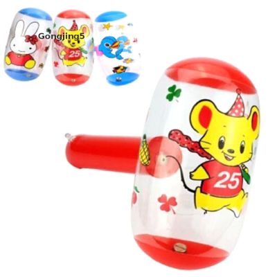 Gongjing5 Cartoon Inflatable Hammer Air Hammer With Bell Kids Children Blow Up Toys MY