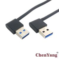 20เซนติเมตร50ยูเอสบีซม. 3.0ประเภทชายมุมซ้าย90องศาไปยัง USB 3.0ประเภทสายพ่วงทำมุมฉาก