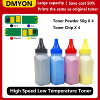 DMYON ผงหมึกและชิปส่วนที่เหลือเข้ากันได้สำหรับ OKI C301 C301dn C321 C321dn MC332dn MC342dw MC342 MC342dn MC342dnw MC342w