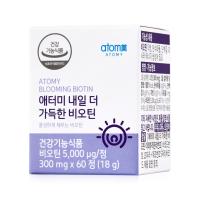 Atomy Blooming Biotin ไบโอตินเบ่งบาน