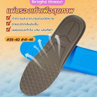 แผ่นรองพื้นรองกีฬา การดูดซับแรงกระแทก ใช้ได้ทั้งผู้ชายและผู้หญิง insole