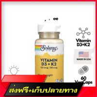 Free shipping The latest package with express delivery !!! Solaray, Vitamin D3 + K2, Soy-Free, 60 Vegcaps (No.91)