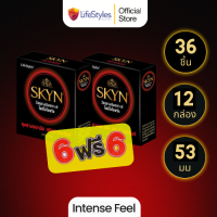 (6 เเถม 6) LifeStyles Skyn Intense ถุงยางอนามัย ผิวมีปุ่ม ผลิตจากยางสังเคราะ ขนาด 53 มม.บรรจุ 1 กล่อง (3 ชิ้น) โปรโมชั่น 6 กล่อง เเถม 6 กล่อง