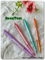 Quantum ปากกา ปากกาลูกลื่น เจลลูลอยด์ ซีลีน 0.5 น้ำเงิน จำนวน 1 ด้าม