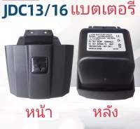 เครื่องรัดสายระบบแบตเตอรี่ เครื่องรัดกล่องแบบไฟฟ้า เครื่องรัดสายแบบพกพา JDC13/16แบบพกพาอัตโนมัติรัด  ที่ชาร์จ  แบตเตอร