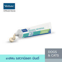 Virbac ยาสีฟัน ซีอีที รสวานิลลา-มินต์ [C.E.T.®  Enzymatic Toothpaste - Vanilla Mint - 70 g] สำหรับสุนัขและแมว