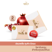 [BB001x2] Bella B สูตรใหม่ 2 กล่อง อาหารเสริมสำหรับแม่หลังคลอด ให้นมบุตร คุมหิว เพิ่มน้ำนม นอนหลับสบาย