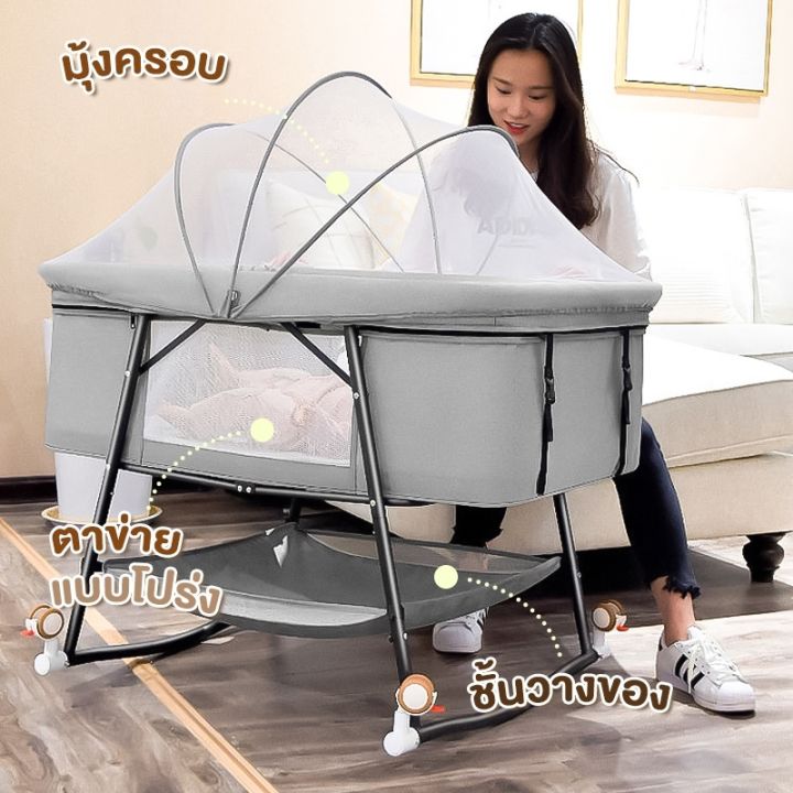 เตียงนอนเด็ก-เตียงเด็กอ่อน-เด็กทารก-โยกได้-มีล้อ-มีมุ้ง-bassinet-a9