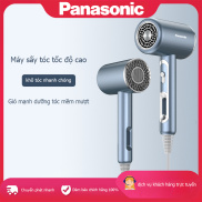 Chất lượng tốt Panasonic Máy sấy tóc Máy sấy tóc gia đình Máy sấy tóc đa